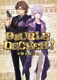 Double Decker! Doug & Kirill: Extra Cover