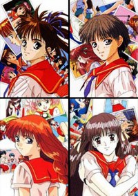 Doukyuusei: Natsu no Owari ni (1994) Cover