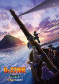 Dr. Stone: New World Cover