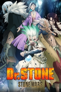 Dr. Stone: Stone Wars Cover