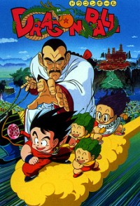 Dragon Ball: Makafushigi Daibouken Cover