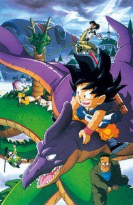 Dragon Ball: Saikyou e no Michi Cover