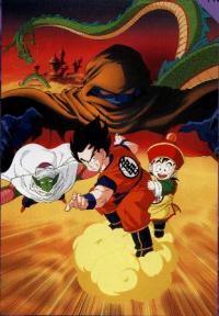 Dragon Ball Z: Ora no Gohan o Kaese!! Cover