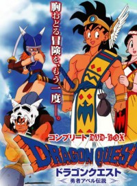 Dragon Quest Cover