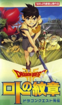 Dragon Quest Retsuden: Roto no Monshou Cover