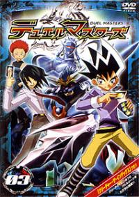 Duel Masters Cover
