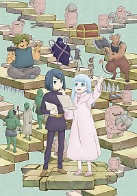 Dungeon no Naka no Hito Cover