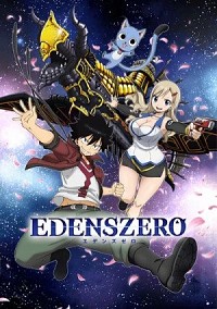 Edens Zero Dai 1-ki Soushuuhen Cover
