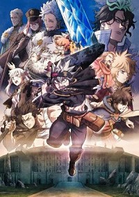 Eiga Black Clover: Mahou Mikado no Ken Cover