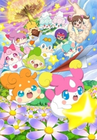 Eiga Kamisama Minarai: Himitsu no Cocotama - Kiseki o Okose Teppuru to Dokidoki Cocotama Kai Cover