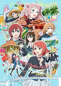 Eiga Love Live! Nijigasaki Gakuen School Idol Doukoukai: Kanketsuhen Cover