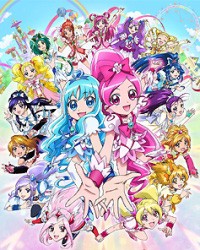 Eiga Precure All Stars DX2: Kibou no Hikari - Rainbow Jewel o Mamore! Cover