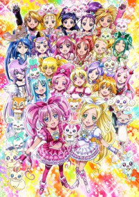 Eiga Precure All-Stars DX3 Mirai ni Todoke! Sekai o Tsunagu Niji-iro no Hana Cover