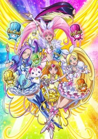 Eiga Suite Precure: Torimodose! Kokoro ga Tsunagu Kiseki no Melody Cover