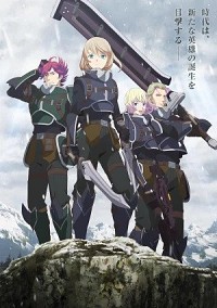 The Legend of Heroes: Sen no Kiseki - Northern War Cover