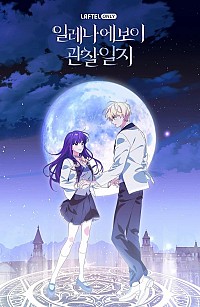 Elena Evoy Gwanchal Ilji Cover