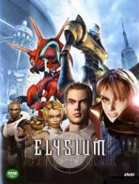 Elysium Cover