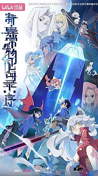 Xin Yichang Shengwu Jianwen Lu: Xu Cover