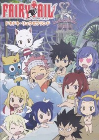 Fairy Tail: Dokidoki Ryuuzetsu Land Cover