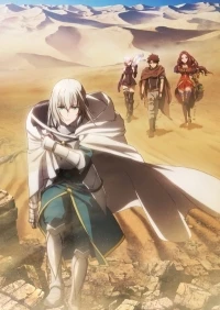 Gekijouban Fate/Grand Order: Shinsei Entaku Ryouiki Camelot Cover