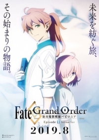 Fate/Grand Order: Zettai Majuu Sensen Babylonia - Initium Iter Cover