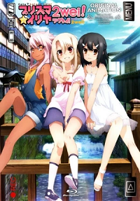 Fate/Kaleid Liner Prisma Illya Zwei! (2015) Cover