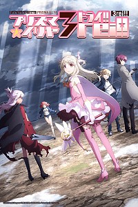 Fate/Kaleid Liner Prisma Illya Drei!! Cover