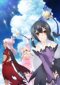 Fate/Kaleid Liner Prisma Illya Zwei Herz! Cover