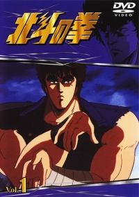 Hokuto no Ken Cover