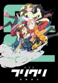 FLCL Alternative Cover