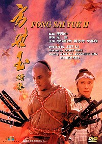 Fong Sai-Yuk II Cover