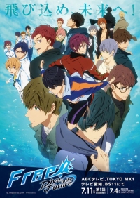 Free! Dive to the Future Cover