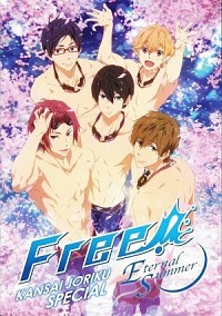 Free! Eternal Summer: Kindan no All Hard! Cover