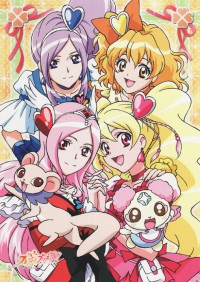 Fresh Precure! Cover