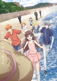 Fruits Basket 2nd Season Cover