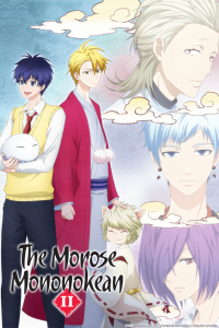 Fukigen na Mononokean: Tsuzuki Cover