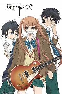 Fukumenkei Noise Cover