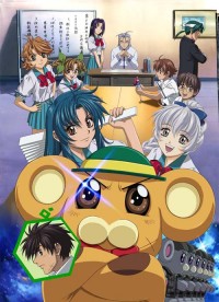 Fullmetal Panic? Fumoffu Cover