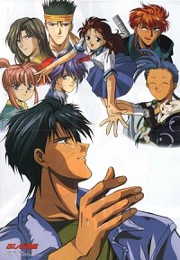 Fushigi Yuugi (1996) Cover