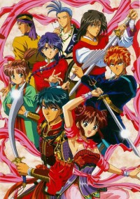 Fushigi Yuugi Cover