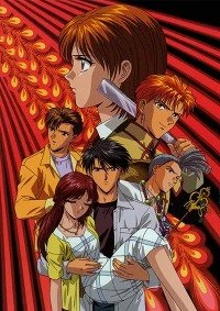 Fushigi Yuugi: Eikouden Cover