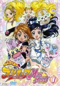 Futari wa Precure Max Heart Cover