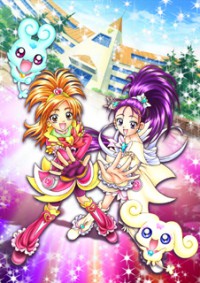 Futari wa Precure Splash Star: Maji Doki 3D Theater Cover