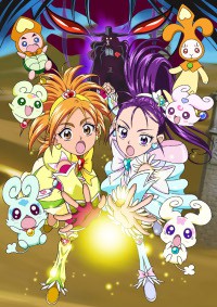 Futari wa Precure Splash Star Tick Tack Kiki Ippatsu! Cover