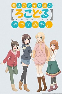 Futsuu no Joshikousei ga [Locodol] Yattemita. Cover