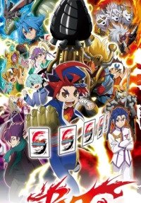 Future Card Buddyfight Cover