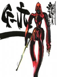 G-9 Cover
