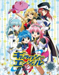 Galaxy Angel Z: Shouen to Shien no Kasure Cover