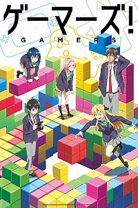 Gamers! Cover
