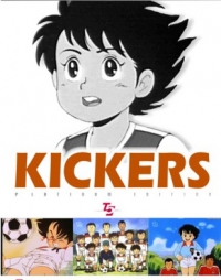 Ganbare! Kickers Cover
